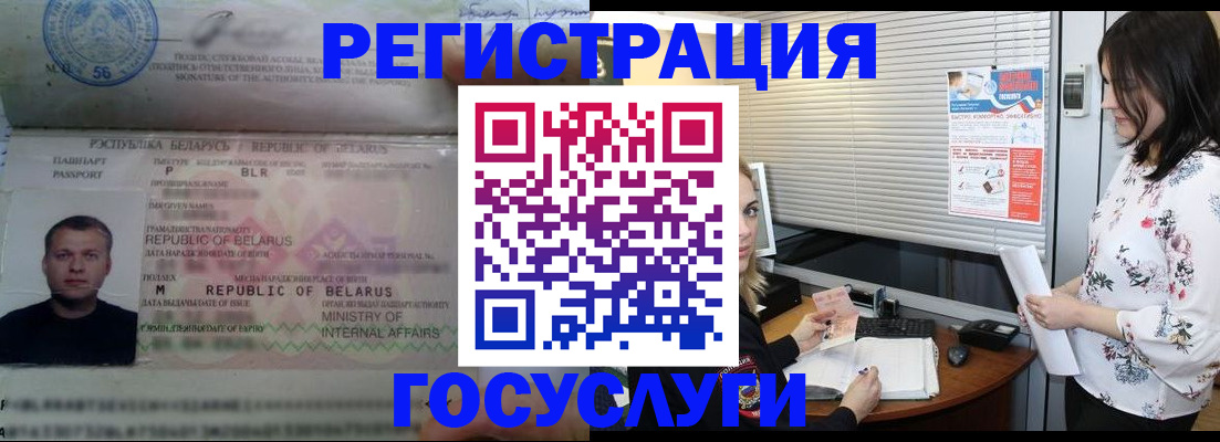 прописка от собственника в Никольске