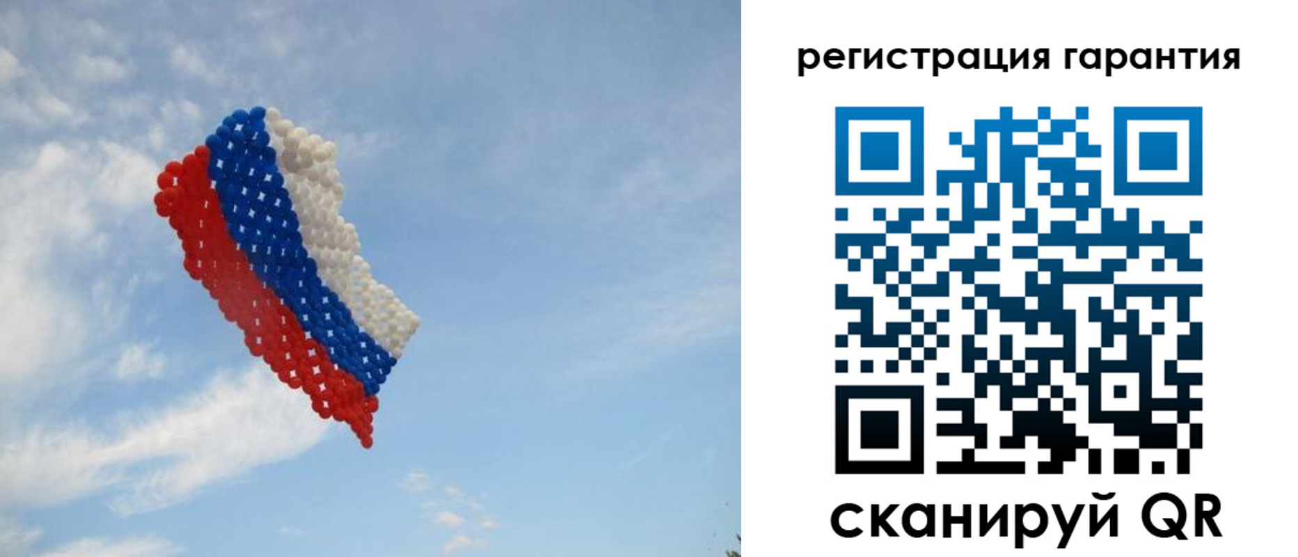 прописка от собственника в Никольске